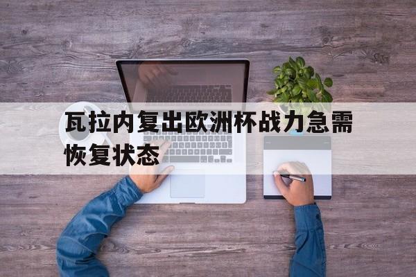 爱游戏在线服务-以色列F35被击落的可能原因